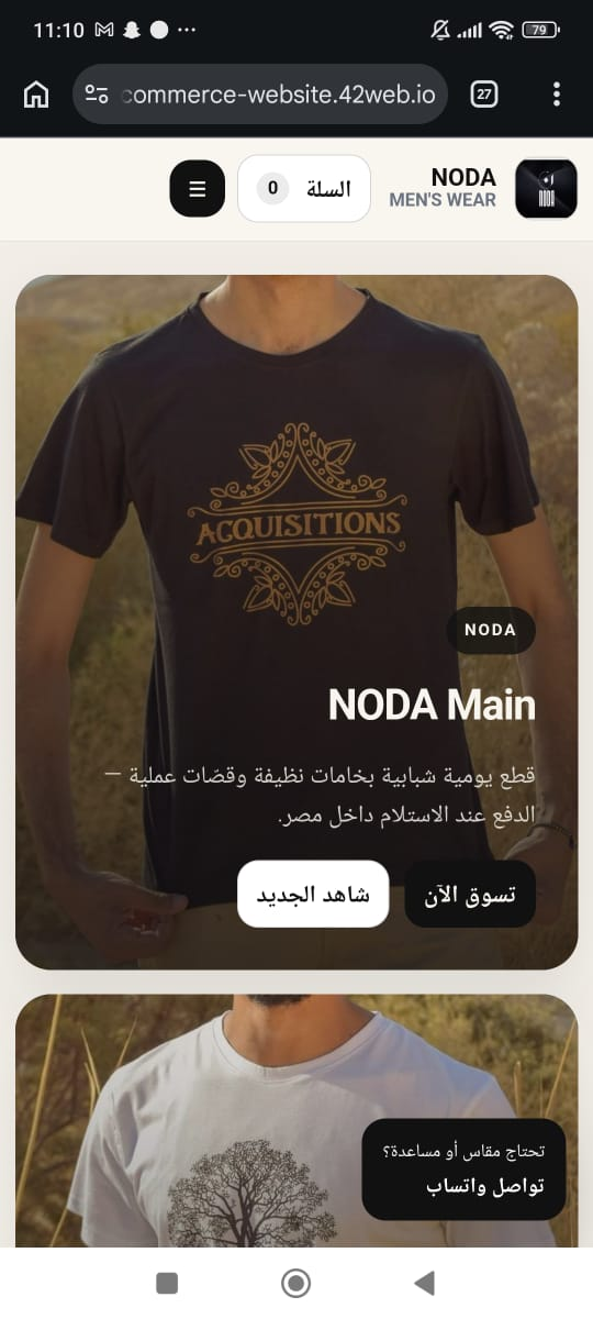 e-commerce website — NODA E-commerce Website Development — E-commerce website — NODA store UI 01