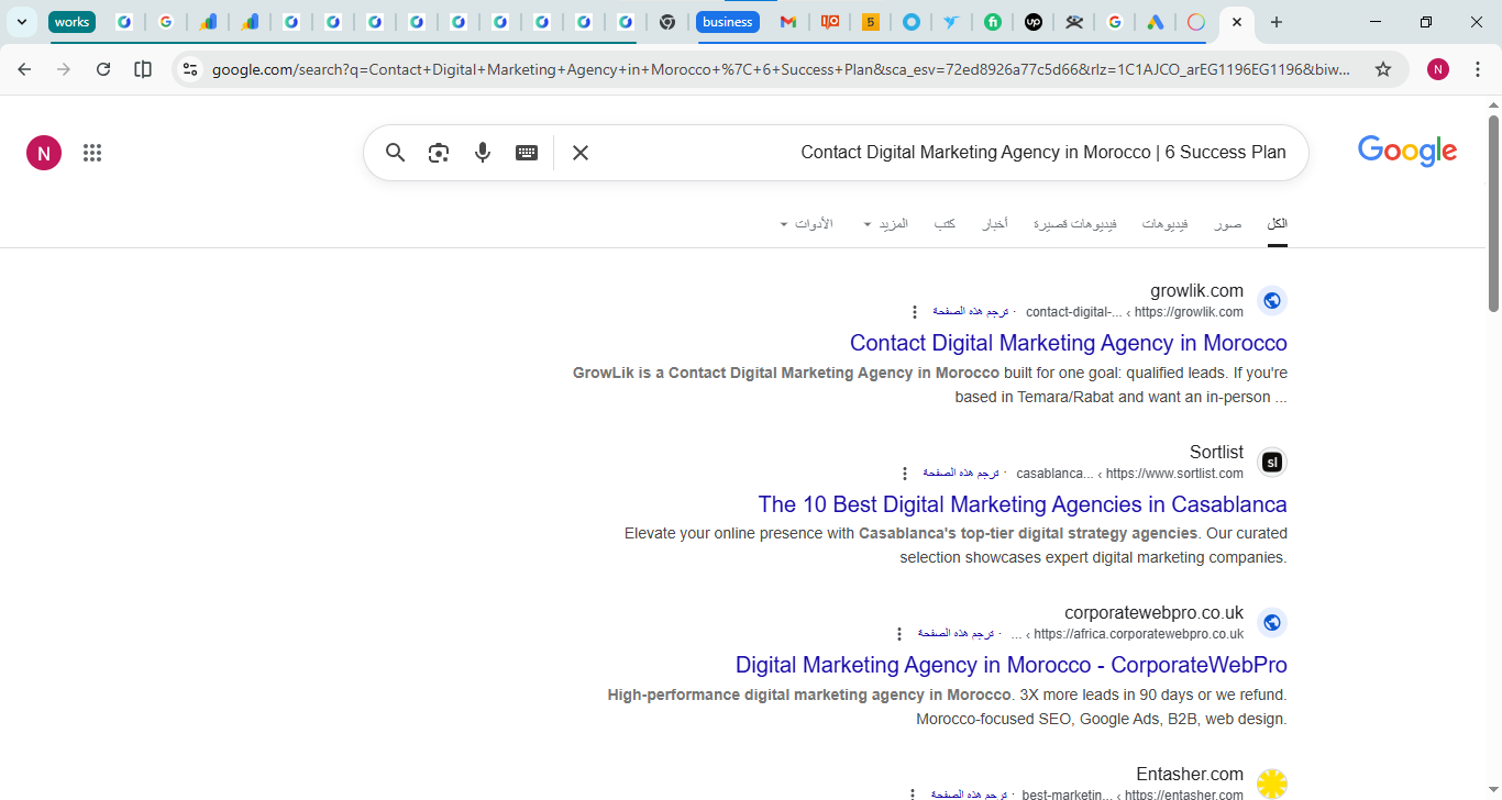 SEO optimization — GrowLik SEO Optimization — SEO optimization — GrowLik page structure 01