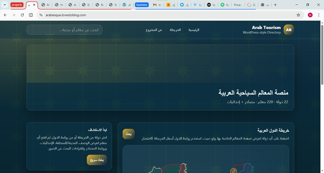 tourism website — Arab Tourism Platform — Tourism website — home with SVG map and countries directory
